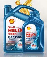 壳牌HX7全合成油5W-40 4L蓝壳