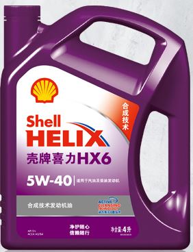 壳牌HX6紫壳机油