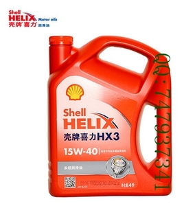 喜力HX3SL矿物机油15W-40 4L红壳